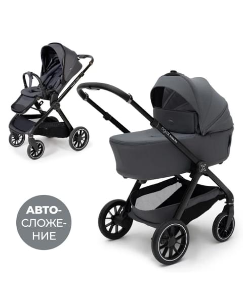 Коляска 3 в 1 Agex Prima Pro, Grey (Серый)
