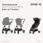 Коляска 3 в 1 Anex iQ Premium New, Pure / Серый (iQ-07-NT)
