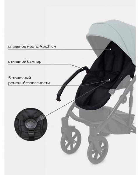 Коляска 3 в 1 Mowbaby Opus Pine green