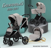 Коляска модульная 3 в 1 Luxmom 888 бежевый