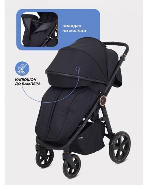Коляска прогулочная Mowbaby Trail 2025 Black