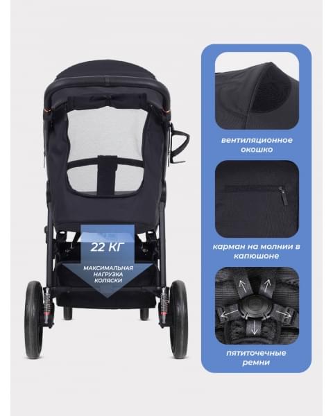 Коляска прогулочная Mowbaby Trail 2025 Black