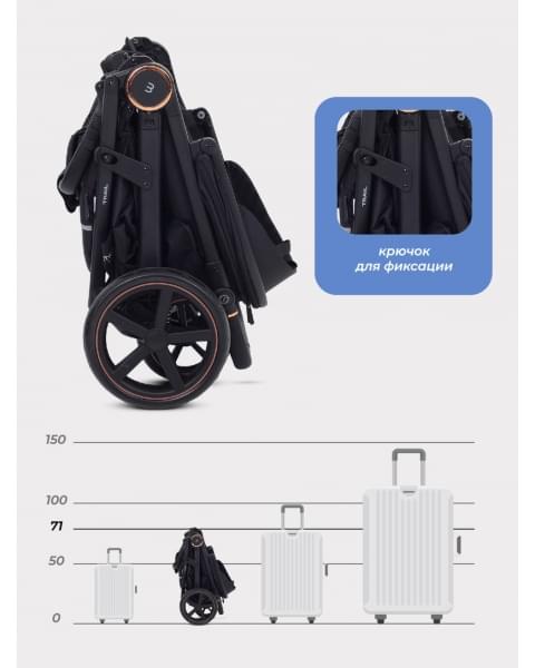 Коляска прогулочная Mowbaby Trail 2025 Black