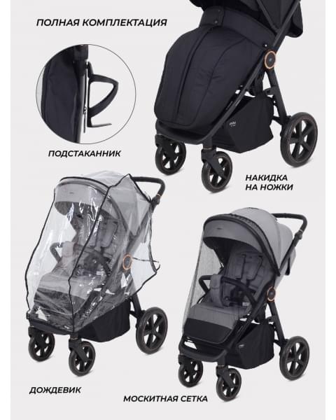 Коляска прогулочная Mowbaby Trail 2025 Black