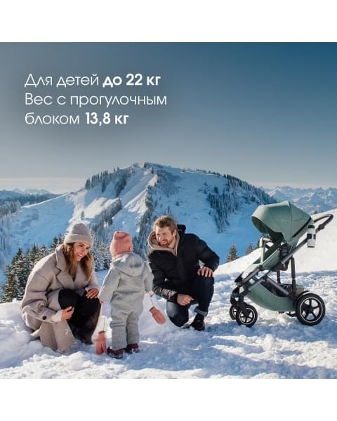 Коляска 3 в 1 Britax Roemer Smile 5Z, Midnight Grey + BABY-SAFE CORE Frost Grey
