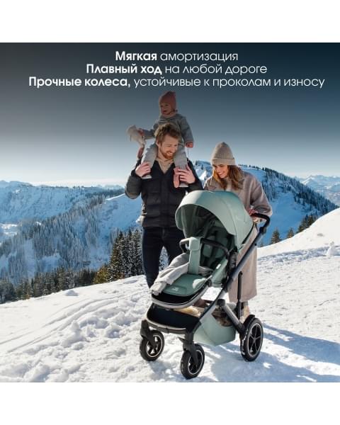 Коляска 3 в 1 Britax Roemer Smile 5Z, Midnight Grey + BABY-SAFE CORE Frost Grey