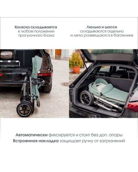 Коляска 3 в 1 Britax Roemer Smile 5Z, Midnight Grey + BABY-SAFE CORE Frost Grey