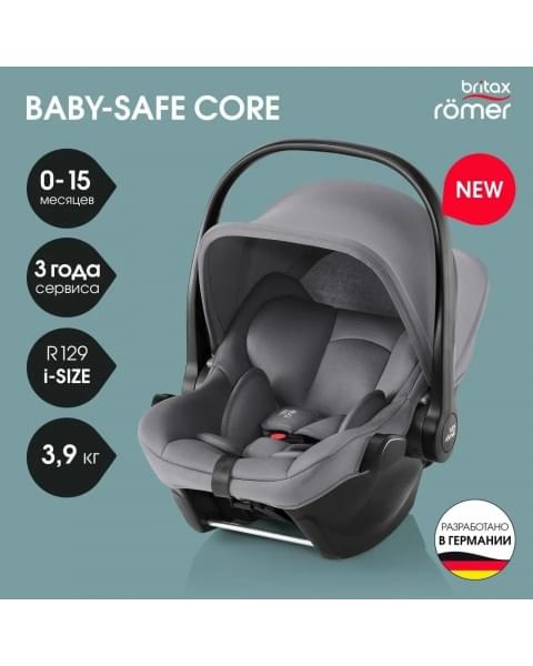 Коляска 3 в 1 Britax Roemer Smile 5Z, Midnight Grey + BABY-SAFE CORE Frost Grey