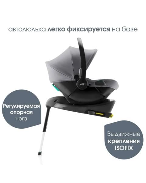 Коляска 3 в 1 Britax Roemer Smile 5Z, Midnight Grey + BABY-SAFE CORE Frost Grey