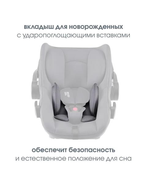Коляска 3 в 1 Britax Roemer Smile 5Z, Midnight Grey + BABY-SAFE CORE Frost Grey