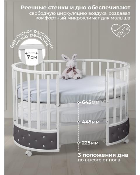 Кроватка-трансформер 7в1 Sweet Baby Brillantezza на колесах Белая/серая