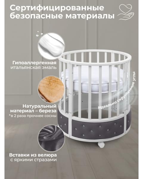 Кроватка-трансформер 7в1 Sweet Baby Brillantezza на колесах Белая/серая