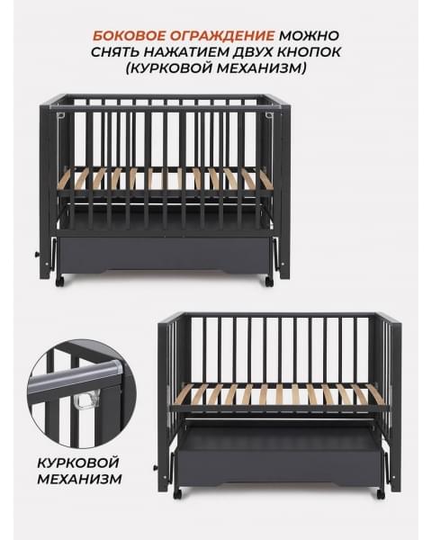Кроватка Rant Bergen Plus маятник Moon grey