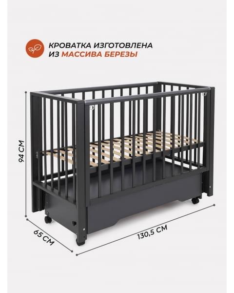Кроватка Rant Bergen Plus маятник Moon grey