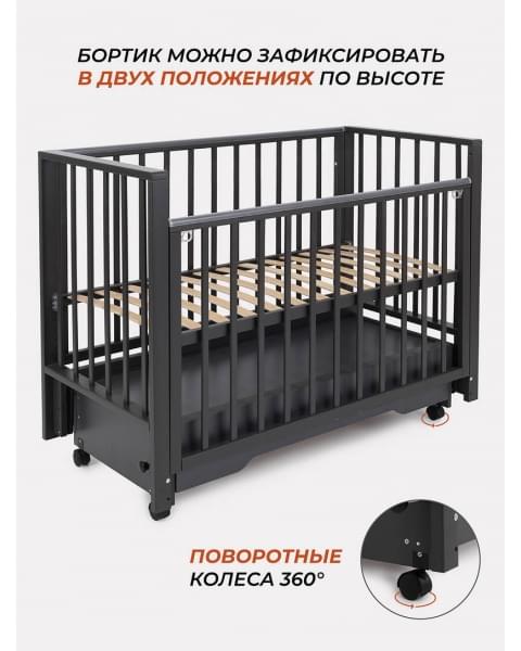 Кроватка Rant Bergen Plus маятник Moon grey