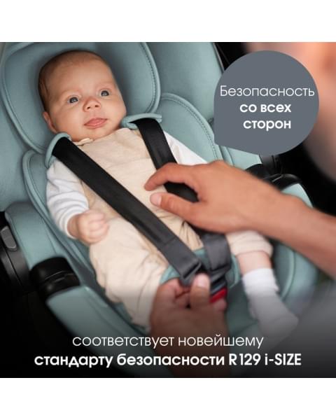 Коляска 3 в 1 Britax Roemer Smile 5Z Style и автокресло Baby-Safe PRO Style Harbor Blue Harbor Blue