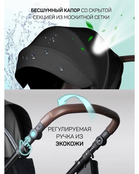 Детская коляска трансформер Farfello Aimile PRO A5-1 чёрный