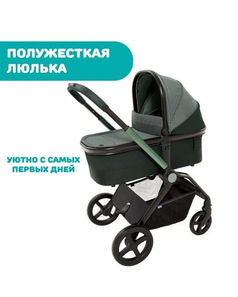 Люлька Chicco Mysa, Jade Green (Зеленый)