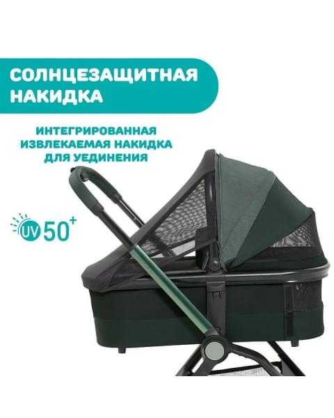Люлька Chicco Mysa, Jade Green (Зеленый)