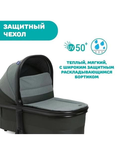 Люлька Chicco Mysa, Jade Green (Зеленый)