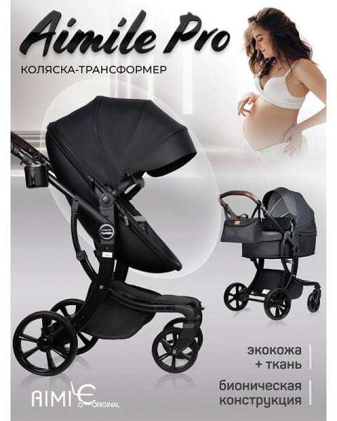 Детская коляска трансформер Farfello Aimile PRO A5-1 чёрный