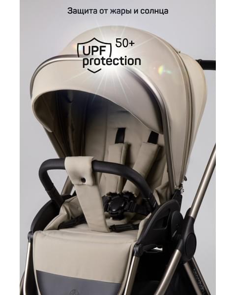 Детская коляска AmaroBaby Genius 2 в 1 бежевый