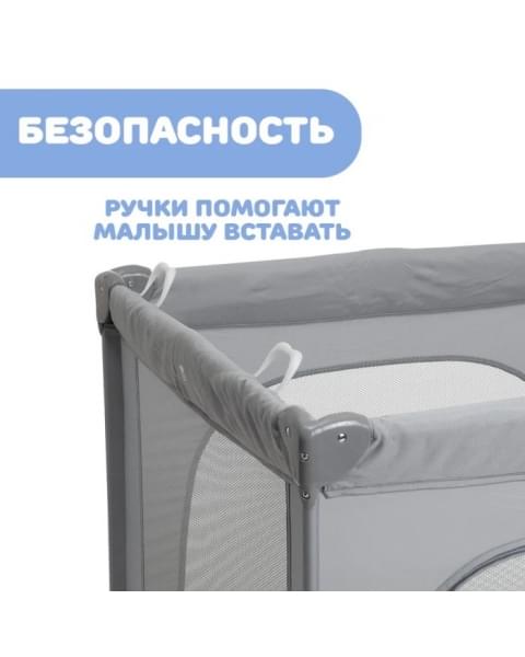 Манеж Chicco Open Box, Fawn (Олененок)