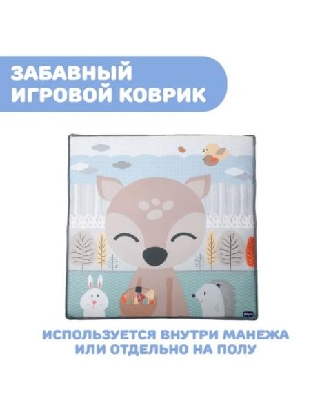 Манеж Chicco Open Box, Fawn (Олененок)