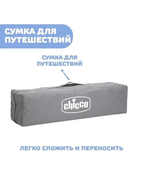 Манеж Chicco Open Box, Fawn (Олененок)