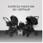 Модульная коляска 3в1 Luxmom FIMOS 999 черный