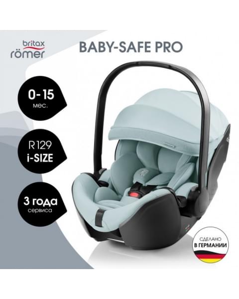 Коляска 3 в 1 Britax Roemer Smile 5Z Style и автокресло Baby-Safe PRO Style Harbor Blue Harbor Blue