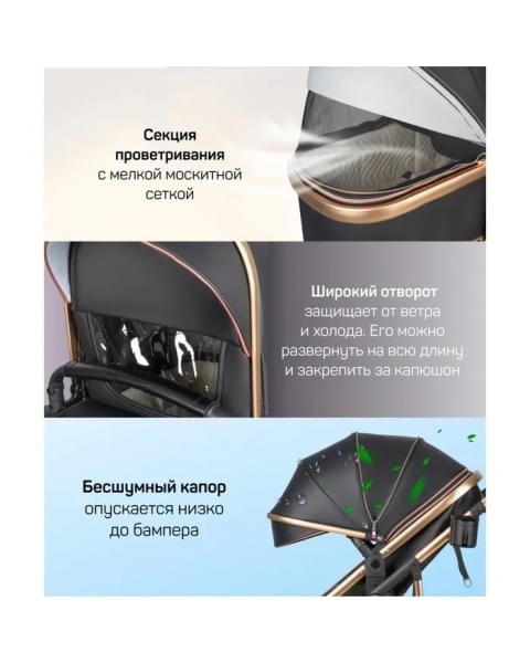 Коляска трансформер Aimile Adventurer черный