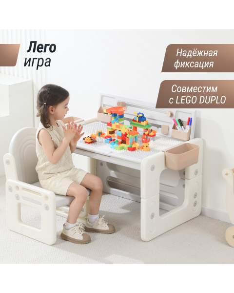Развивающий детский стол-трансформер 4 в 1 UNIX Kids бежевый