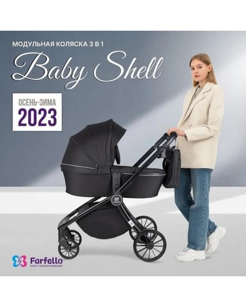 Детская коляска Farfello Baby Shell 3 в 1 2024 чёрный