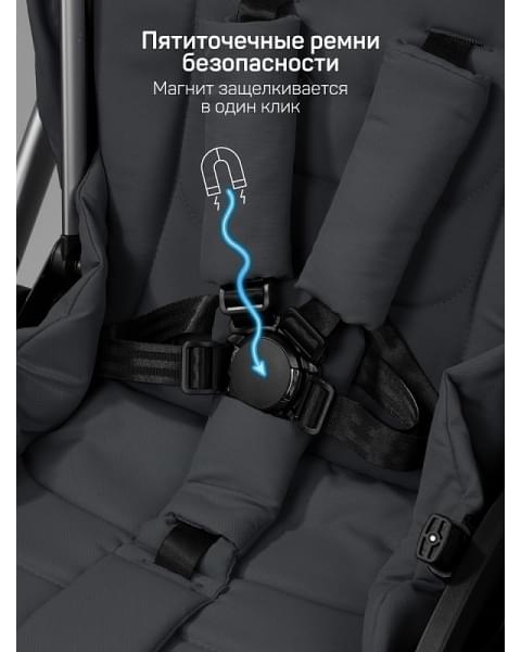 Детская коляска AmaroBaby Genius 2 в 1 серый