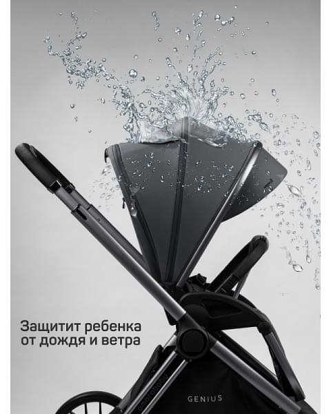 Детская коляска AmaroBaby Genius 2 в 1 серый
