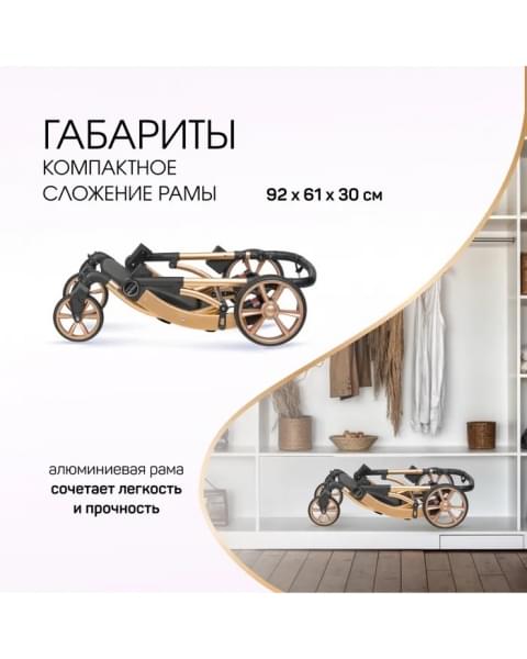 Коляска трансформер Aimile Adventurer черный