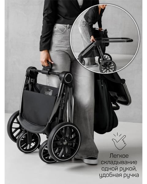 Детская коляска AmaroBaby Genius 2 в 1 серый