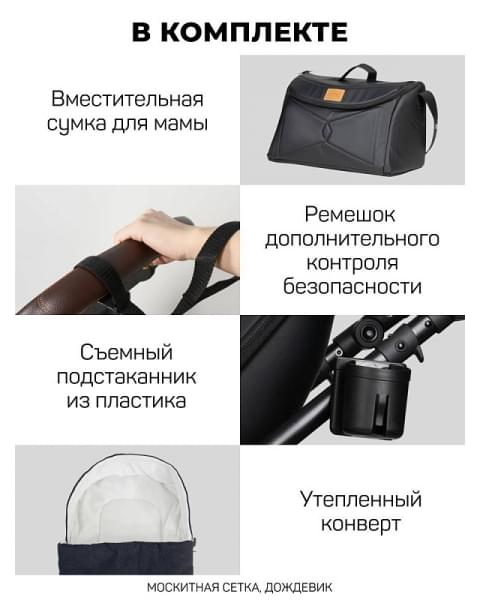 Детская коляска трансформер Farfello Aimile PRO A5-1 чёрный