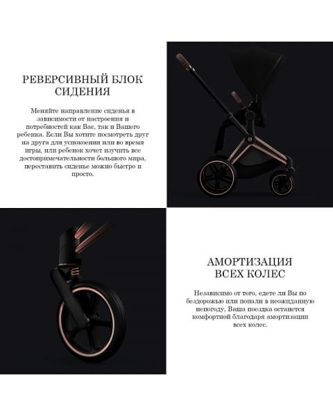 Прогулочная коляска Cybex Priam IV Jeremy Scott Wings