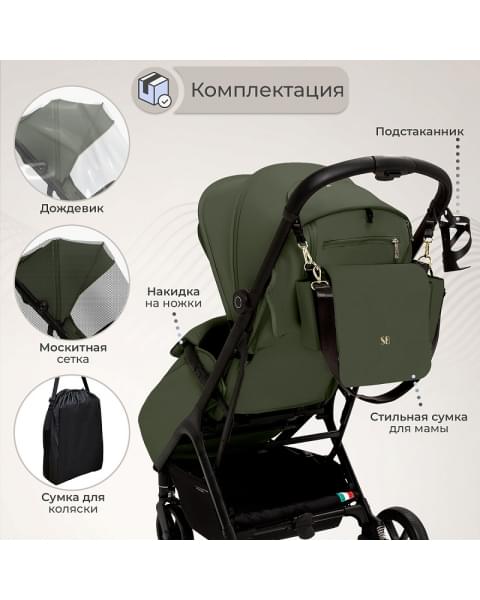 Прогулочная коляска Sweet Baby Aura Plus Green Forest