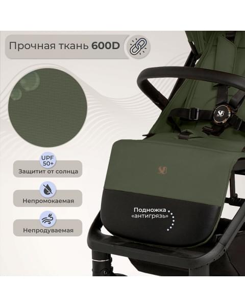 Прогулочная коляска Sweet Baby Aura Plus Green Forest