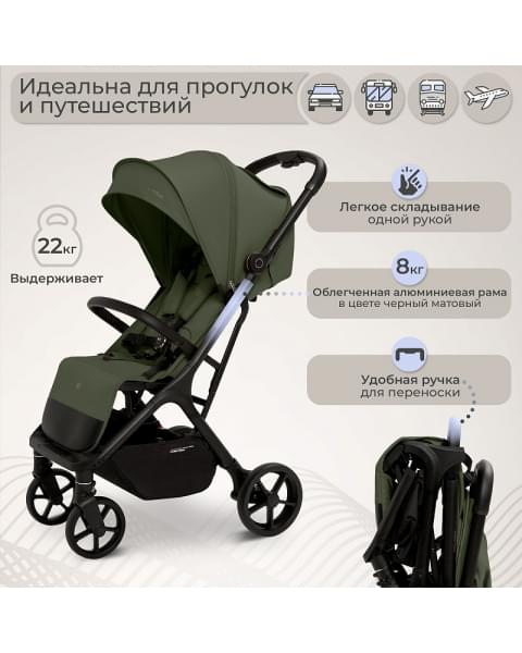 Прогулочная коляска Sweet Baby Aura Plus Green Forest