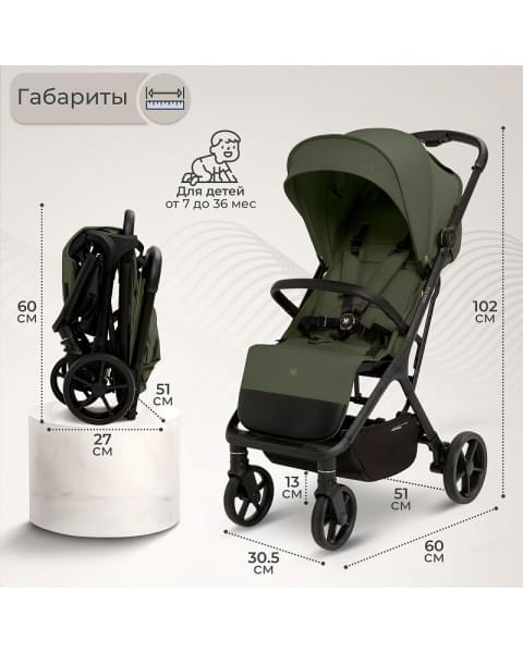 Прогулочная коляска Sweet Baby Aura Plus Green Forest