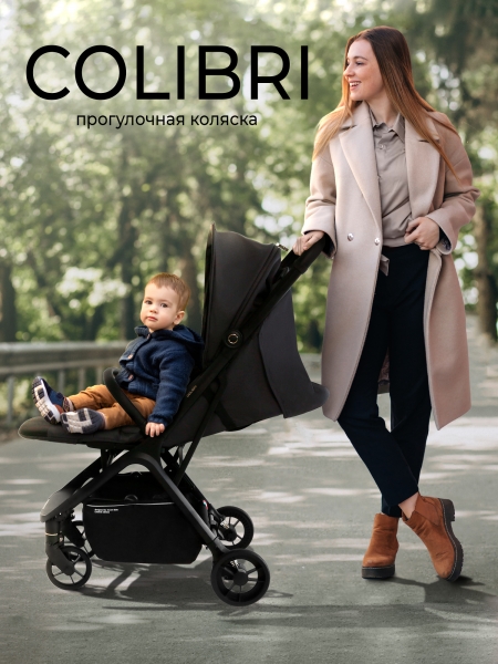 Прогулочная коляска Sweet Baby Colibri Black
