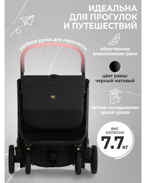 Прогулочная коляска Sweet Baby Colibri Black