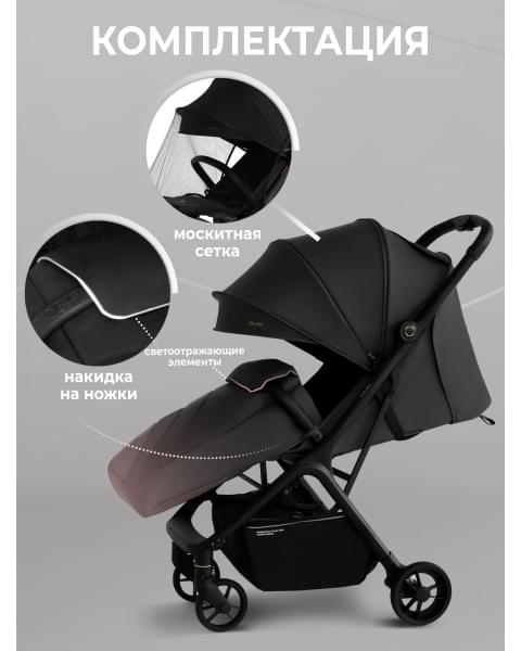 Прогулочная коляска Sweet Baby Colibri Black
