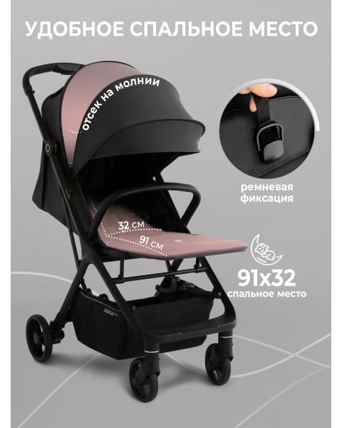 Прогулочная коляска Sweet Baby Colibri Black