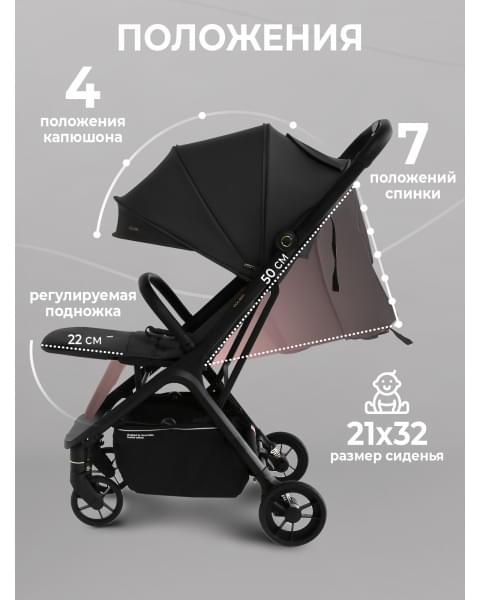 Прогулочная коляска Sweet Baby Colibri Black