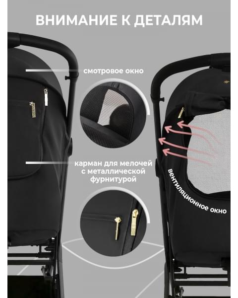 Прогулочная коляска Sweet Baby Colibri Black